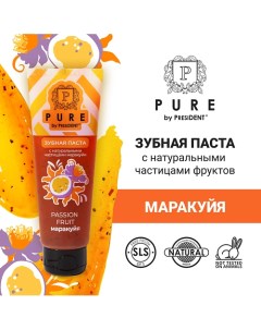 Зубная паста маракуйя 100 0 Pure by president