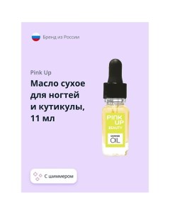 Масло сухое для ногтей и кутикулы с шиммером shimmer oil 11 0 Pink up