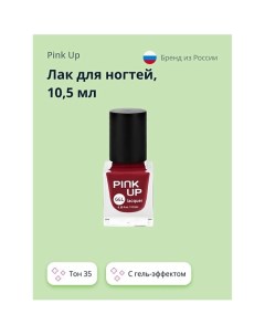 Лак для ногтей GEL Pink up