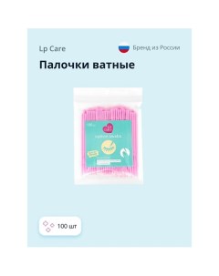 Палочки ватные для коррекции макияжа и маникюра 100 0 Lp care