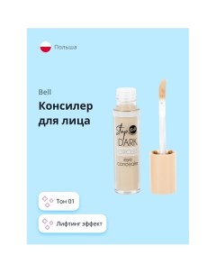 Консилер для лица STOP DARK CIRCLES EYE CONCEALER Bell