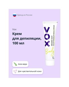 Крем для депиляции для чувствительной кожи 100 0 Vox