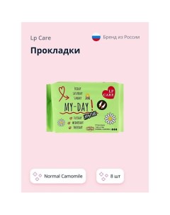 Прокладки ULTRA Normal Camomile тонкие 8 0 Lp care