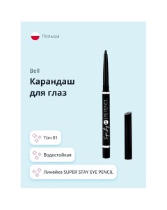 Карандаш для глаз SUPER STAY EYE PENCIL Bell