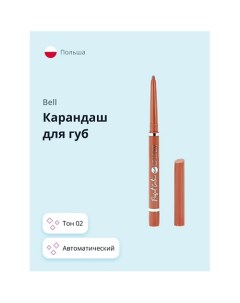 Карандаш для губ PERFECT CONTOUR LIP LINER PENCIL автоматический Bell