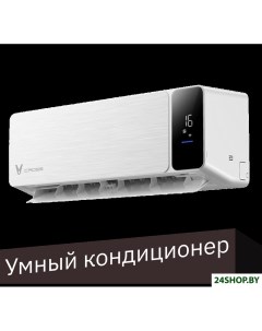 Кондиционер Cross 9000BTU KFR 25GW EY3PMB A A Viomi