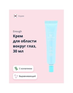 Крем для области вокруг глаз W COLLAGEN с коллагеном выравнивающий 30 0 Enough