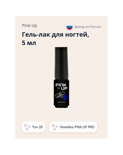 Гель лак для ногтей UV LED PRO Pink up