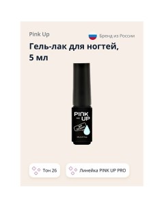 Гель лак для ногтей UV LED PRO Pink up