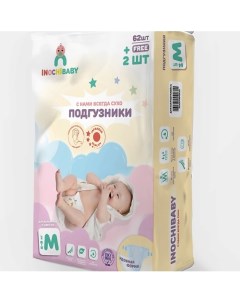 Подгузники размер 3 M 5 9 кг 64 0 Inochibaby