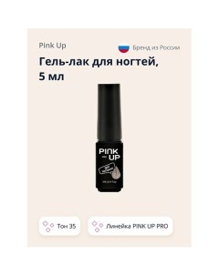 Гель лак для ногтей UV LED PRO Pink up