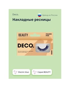 Накладные ресницы BEAUTY 507 electric blue 1 0 Deco.