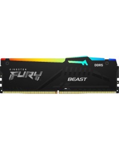 Оперативная память FURY Beast RGB 32ГБ DDR5 5600 МГц KF556C40BBA 32 Kingston