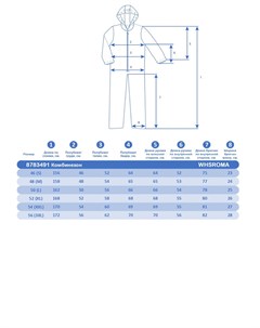 Комбинезон Серо синий 8783491 50 l Whs