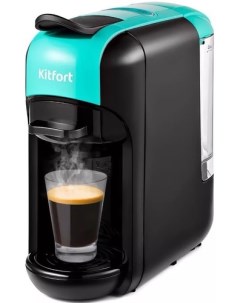 Капельная кофеварка KT 7105 3 Kitfort