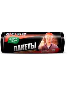 Мешки для строительного мусора 1945 CD 160 л 10 шт No brand