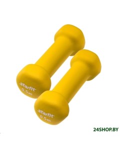 Гантели DB 201 2x0 5 кг желтый Starfit