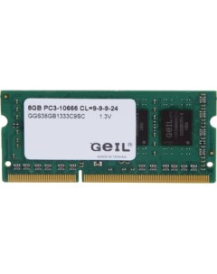 Оперативная память 8GB DDR3 SO DIMM PC3 10600 GGS38GB1333C9SC Geil