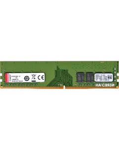 Оперативная память ValueRAM 8GB DDR4 PC4 21300 KVR26N19S8 8 Kingston