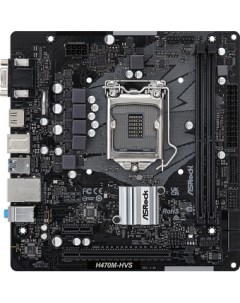 Материнская плата H470M HVS R2 0 Asrock