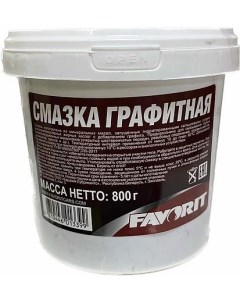 Смазка графитная 0 8 кг Favorit