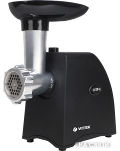 Мясорубка VT 3635 Vitek