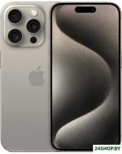 Смартфон iPhone 15 Pro 512GB природный титан Apple