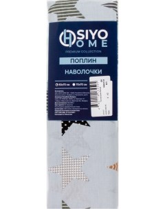 Наволочка 50 70 см 289 Osiyo