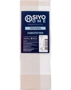 Наволочка 50 70 см 085 Osiyo