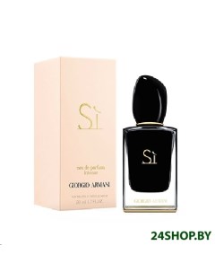 Парфюмерная вода Si Intense 50 мл Giorgio armani