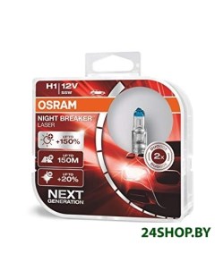 Комплект автомобильных ламп H1 64150NL HCB Osram