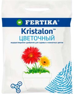 Удобрение Кристалон цветочный 20г Fertika