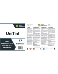 Колеровочная паста UniTint Abtoenpaste 77 Reinweiss/ Чисто белая 1 л Alpina