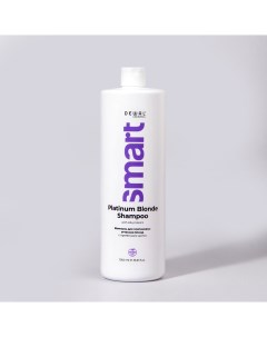 Шампунь для платиновых оттенков блонд Platinum Blonde Shampoo Dewal cosmetics