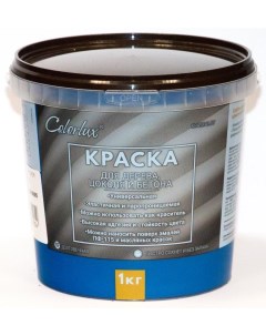 Краска ВД АК 11 для цоколя и деревянных поверхностей синяя RAL 5005 5кг Colorlux