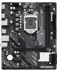 Материнская плата H510M H2 M 2 SE Asrock