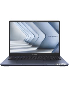 Ноутбук ExpertBook B5 OLED B5602CVA L20145X Asus