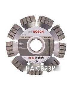 Отрезной диск алмазный 2.608.602.651 Bosch