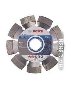 Отрезной диск алмазный 2.608.602.588 Bosch