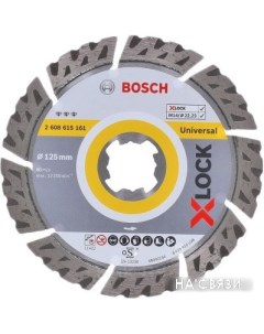 Отрезной диск алмазный X-Lock Best Universal 2608615161 Bosch