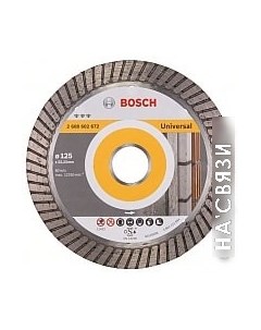 Отрезной диск алмазный 2.608.602.672 Bosch