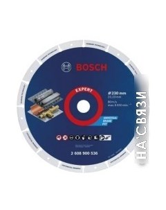 Отрезной диск алмазный 2.608.900.536 Bosch