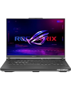 Игровой ноутбук ROG Strix G16 2023 G614JV-N4071 Asus