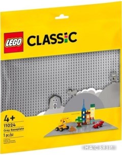 Конструктор Classic 11024 Серая базовая пластина Lego