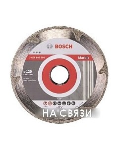 Отрезной диск алмазный 2.608.602.690 Bosch