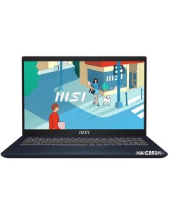 Ноутбук Modern 15 B7M 261XBY Msi