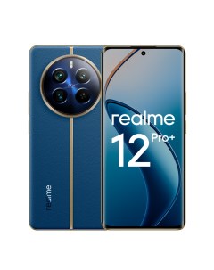 Смартфон Realme 12 Pro+ (12/512 Синий)