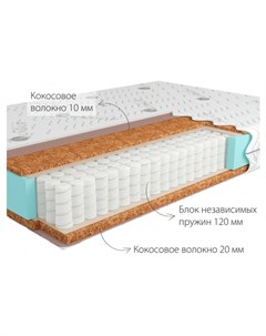 Матрас Kondor Medic Mini 700x1600 жаккард