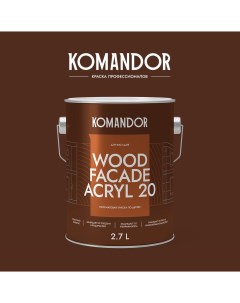 Краска по дереву полуматовая WOOD FACADE AKRYL 20 БАЗА C 2,7л Командор