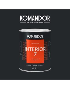 Краска для стен и потолков матовая INTERIOR 7 БАЗА C 0 9л Командор